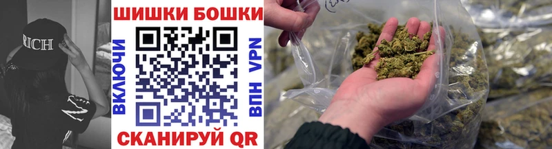 Продажа наркотиков Псков Cocaine АМФ ГАШИШ Меф мяу мяу МДМА Альфа ПВП