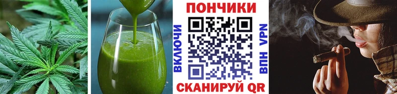 ОМГ ОМГ как зайти  Псков  Canna-Cookies конопля  купить  цена 