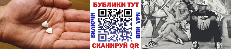где можно купить   Псков  Ecstasy DUBAI 