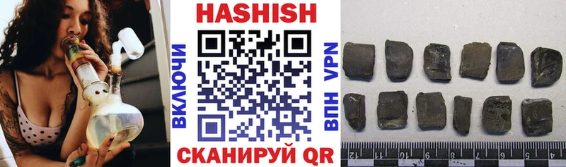 Гашиш 40% ТГК  Псков 