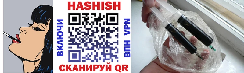 ГАШИШ Изолятор Псков
