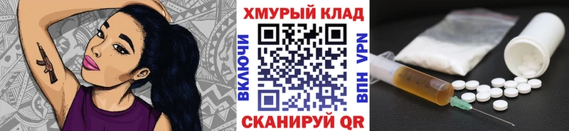 Героин афганец  Псков 