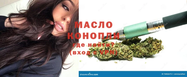 каннабис Гусиноозёрск