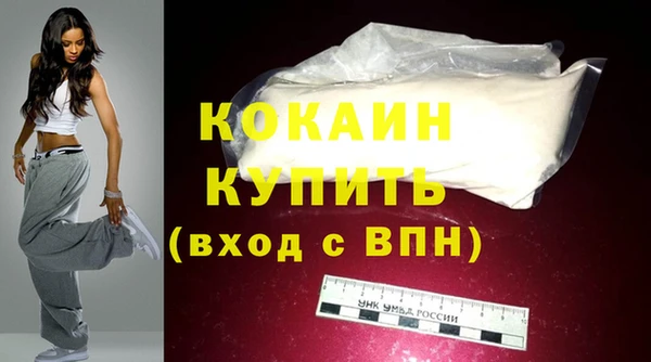 прущая мука Гусь-Хрустальный