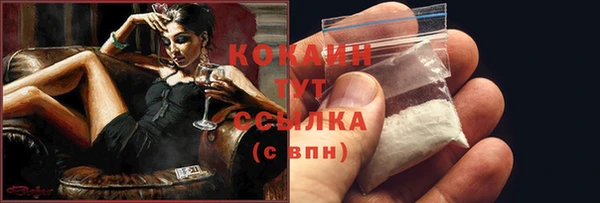 каннабис Гусиноозёрск