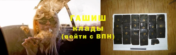 каннабис Гусиноозёрск