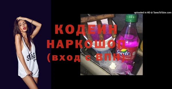 прущая мука Гусь-Хрустальный