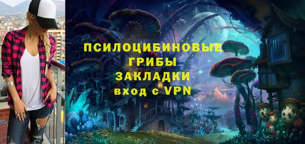 каннабис Гусиноозёрск