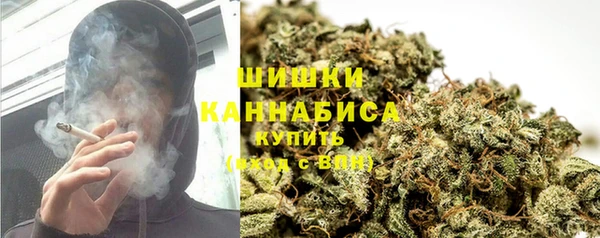каннабис Гусиноозёрск