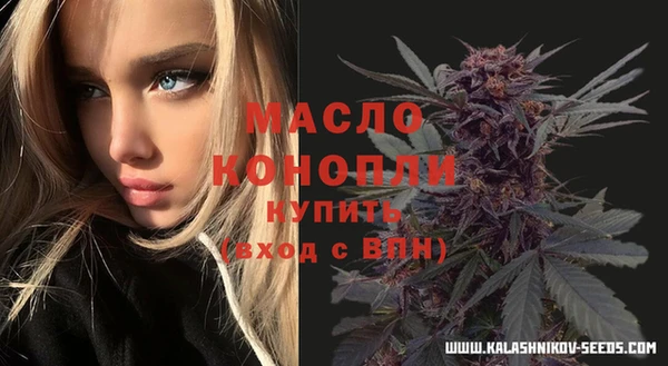 каннабис Гусиноозёрск