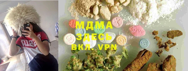каннабис Гусиноозёрск