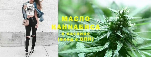 каннабис Гусиноозёрск
