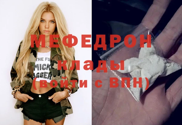 каннабис Гусиноозёрск