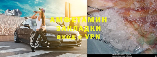 прущая мука Гусь-Хрустальный
