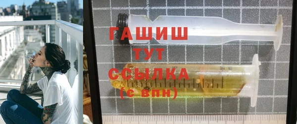 каннабис Гусиноозёрск