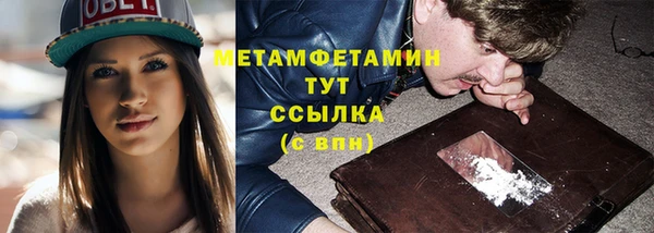 прущая мука Гусь-Хрустальный