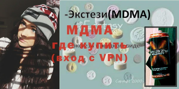 гашик Гусев