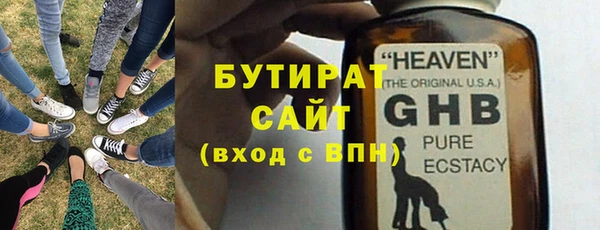 гашик Гусев