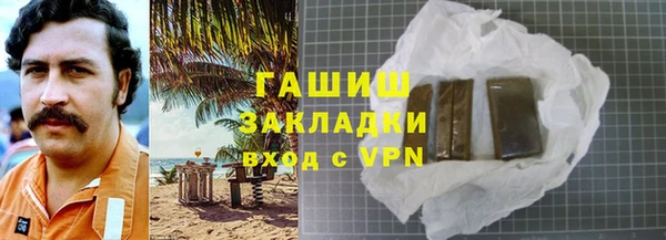прущая мука Гусь-Хрустальный