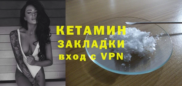 каннабис Гусиноозёрск