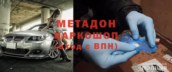 каннабис Гусиноозёрск