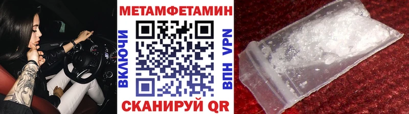 Первитин винт  Псков 