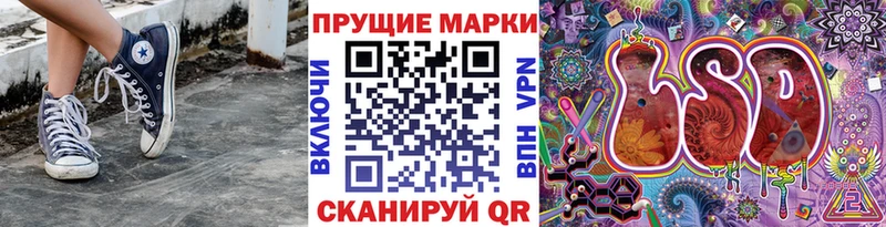 Марки NBOMe 1,5мг  Псков 
